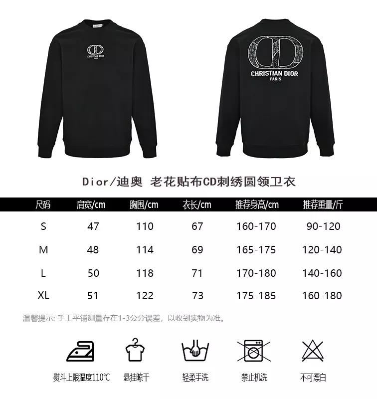 디올 CD 자수 코튼 맨투맨 티셔츠 상세 이미지 11