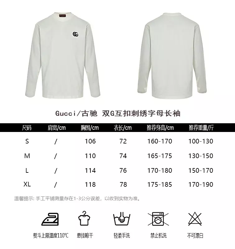 구찌 더블 G 자수 레터링 남녀공용 긴소매 티셔츠 상세 이미지 10