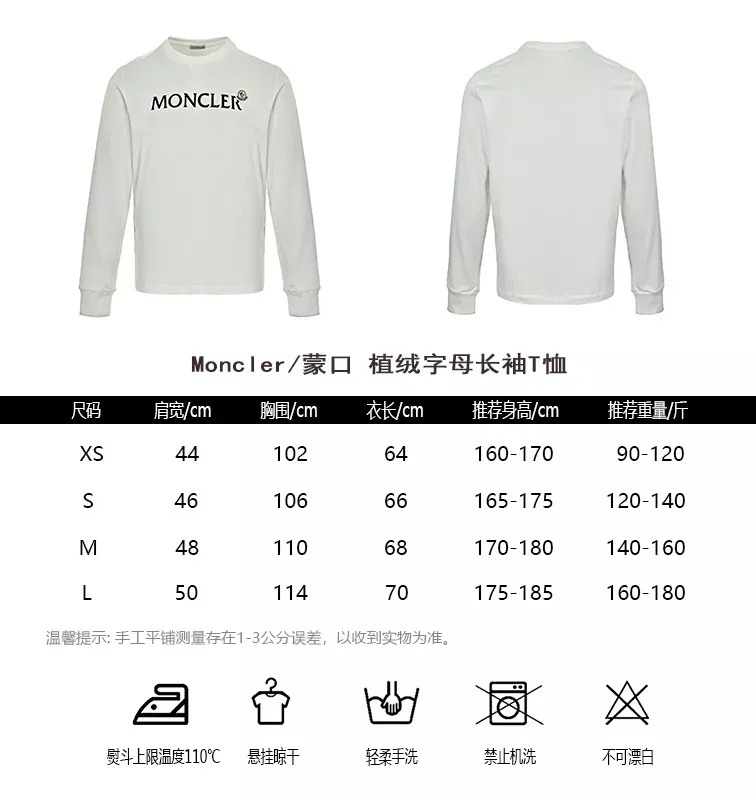 몽클레어 플로킹 레터 프린트 남녀공용 긴소매 티셔츠 상세 이미지 10