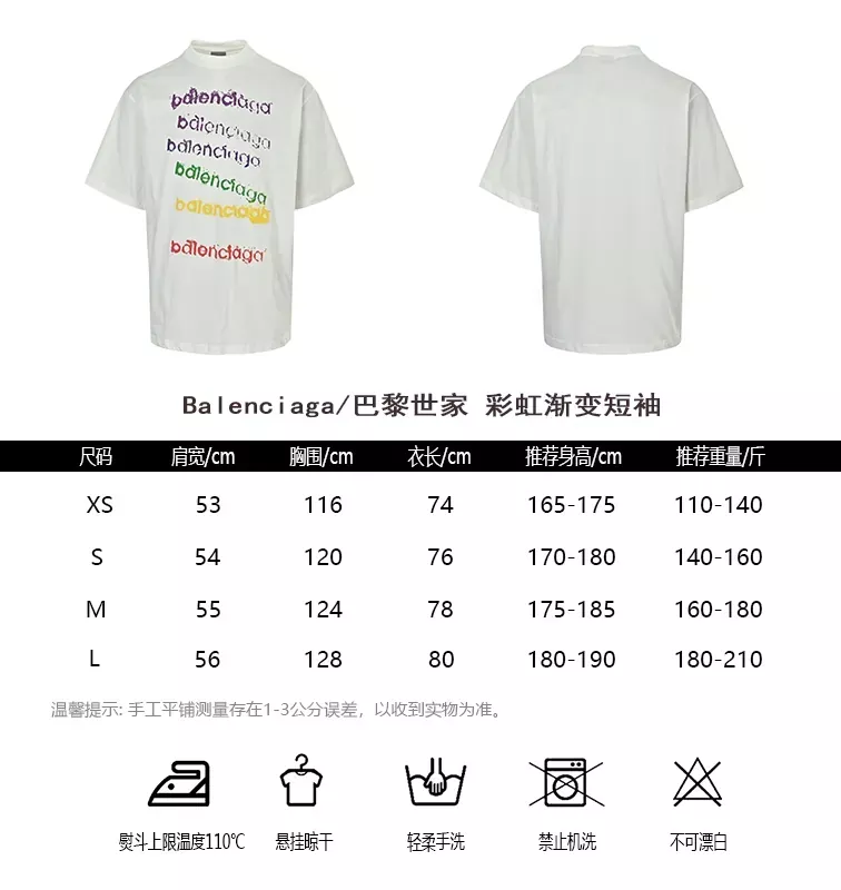 발렌시아가 레인보우 반소매 티셔츠 상세 이미지 10
