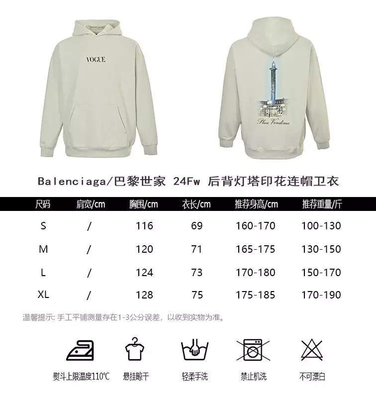 발렌시아가 등대 프린트 워싱 후드 티셔츠 상세 이미지 10