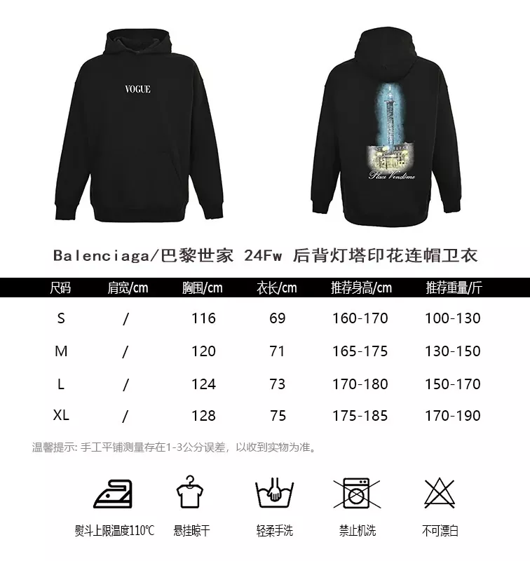 발렌시아가 등대 프린트 루즈핏 남녀공용 후드 티셔츠 상세 이미지 10