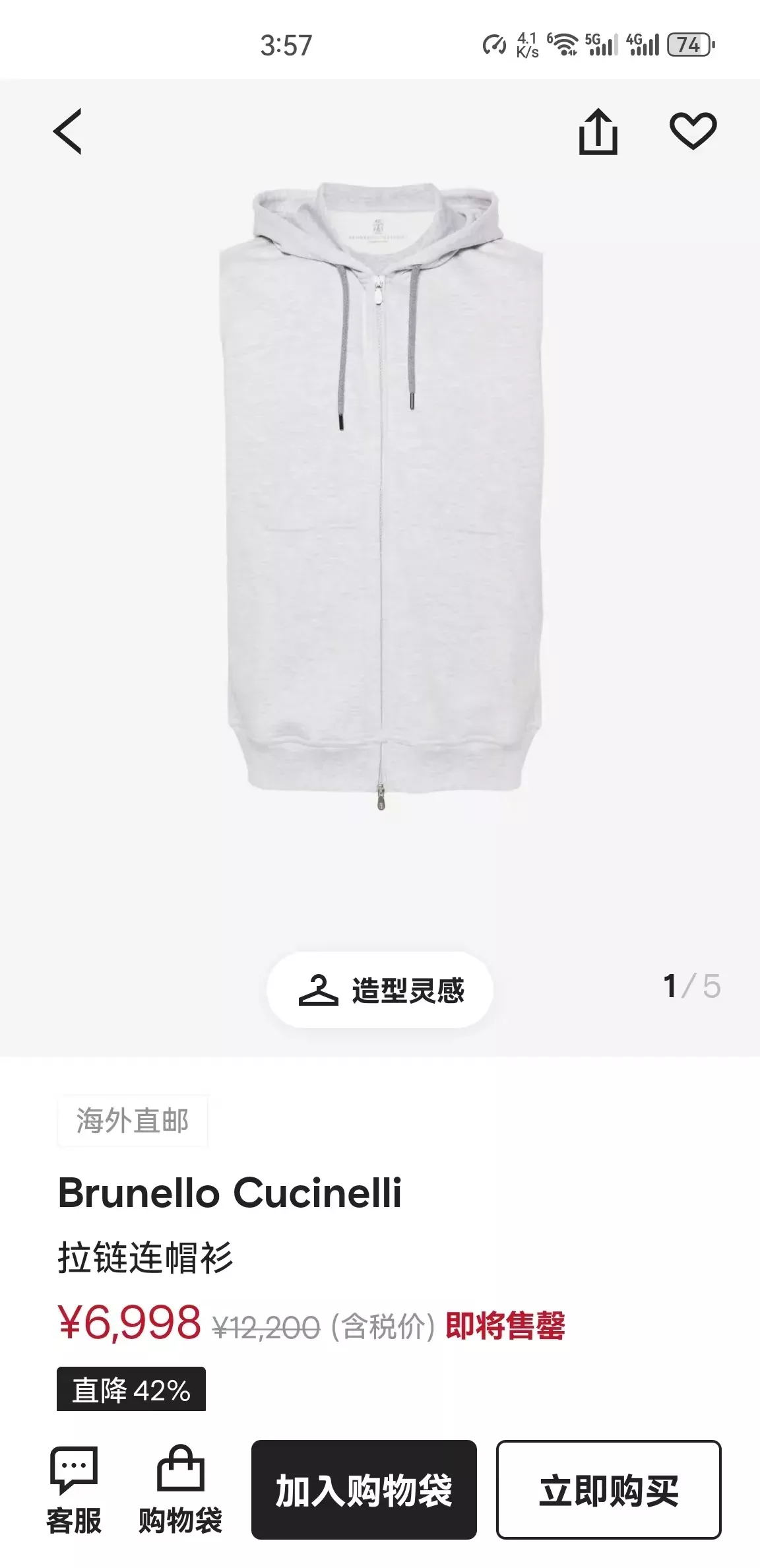 브루넬로쿠치넬리 후드 집업 코튼 혼방 남녀공용 집업 조끼 상세 이미지 22