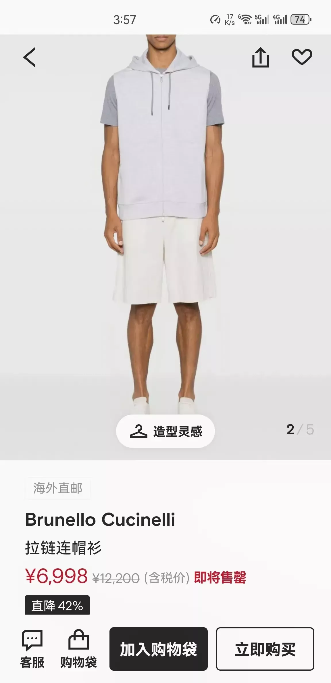 브루넬로쿠치넬리 후드 집업 코튼 혼방 남녀공용 집업 조끼 상세 이미지 23
