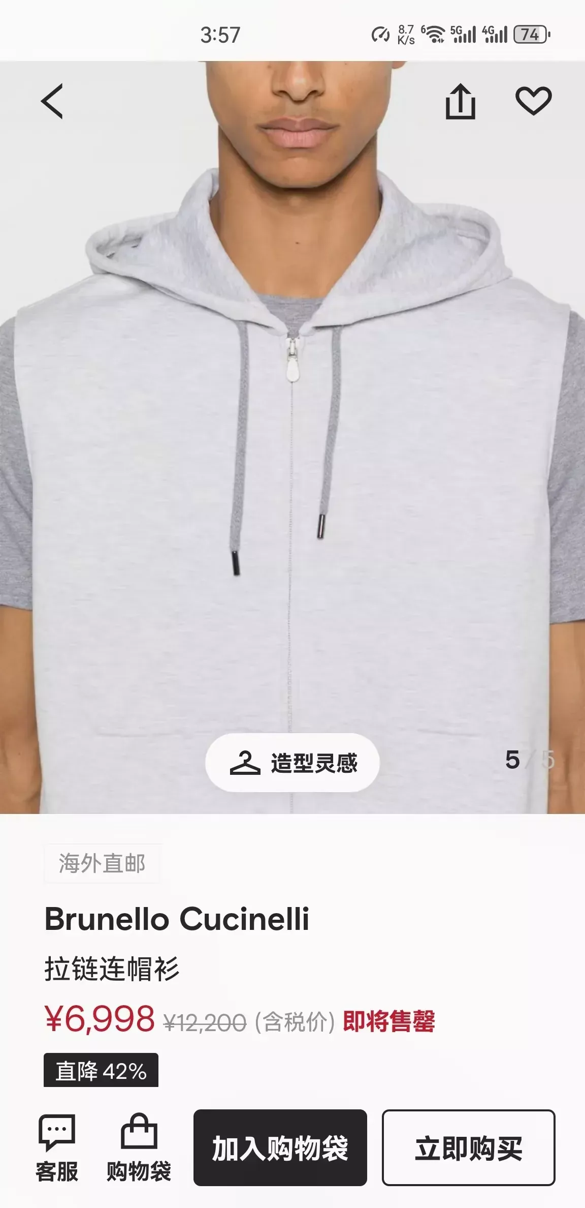 브루넬로쿠치넬리 후드 집업 코튼 혼방 남녀공용 집업 조끼 상세 이미지 24