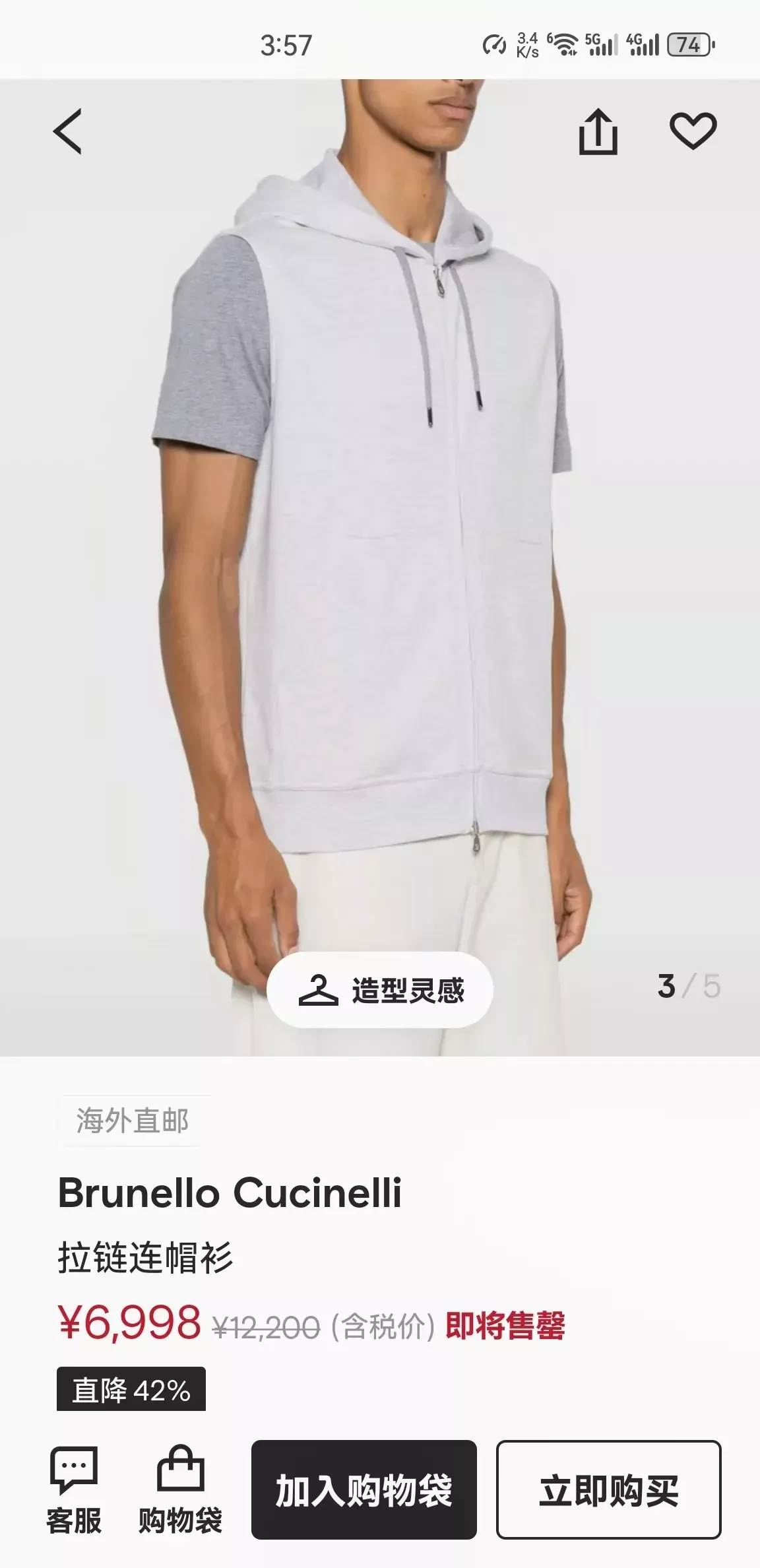 브루넬로쿠치넬리 후드 집업 코튼 혼방 남녀공용 집업 조끼 상세 이미지 25