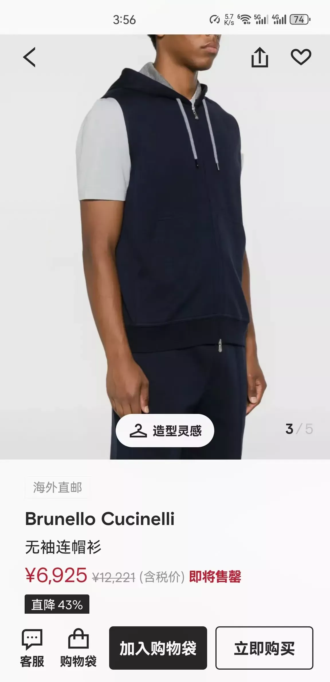 브루넬로쿠치넬리 후드 집업 코튼 혼방 남녀공용 집업 조끼 상세 이미지 27