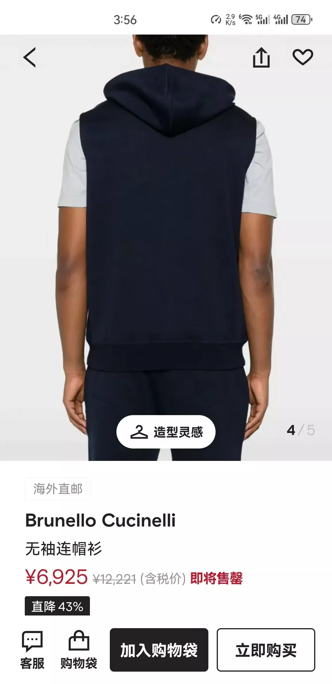 브루넬로쿠치넬리 후드 집업 코튼 혼방 남녀공용 집업 조끼 상세 이미지 28