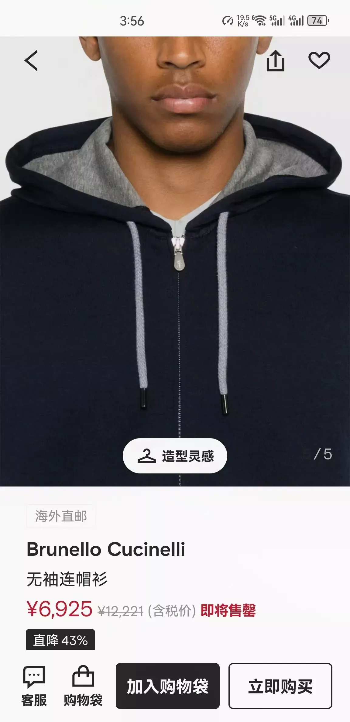 브루넬로쿠치넬리 후드 집업 코튼 혼방 남녀공용 집업 조끼 상세 이미지 29