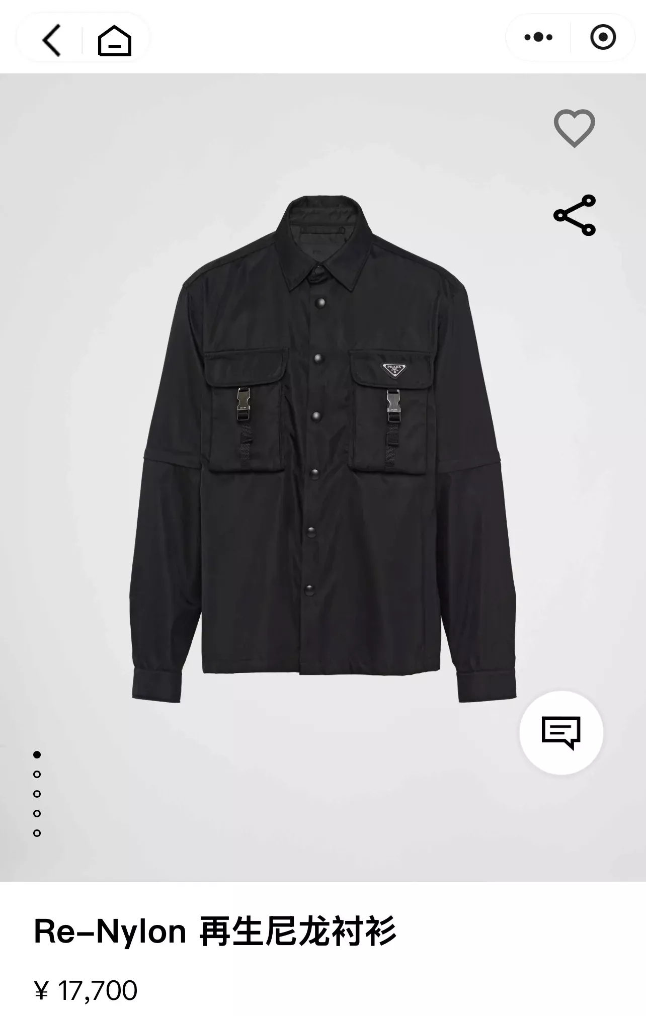 프라다 탈부착 소매 리나일론 남녀공용 긴소매 셔츠 상세 이미지 11