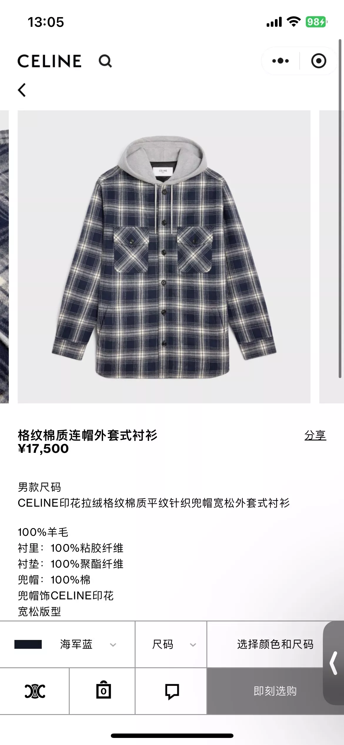 셀린느 체크 플란넬 패딩 남녀공용 후드 재킷 상세 이미지 27
