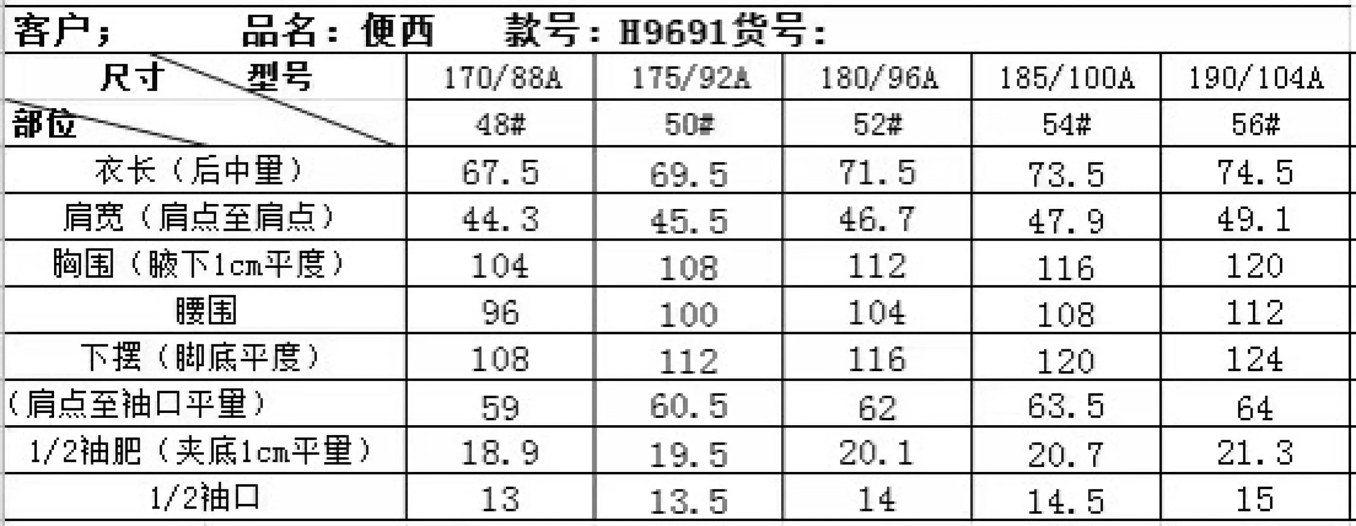 브루넬로쿠치넬리 울 혼방 다운 남녀공용 정장 재킷 상세 이미지 9
