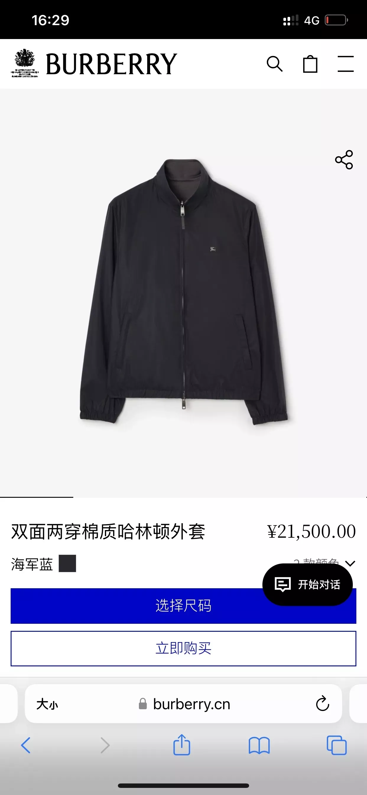 버버리 양면 방풍 스탠드칼라 남녀공용 집업 재킷 상세 이미지 80