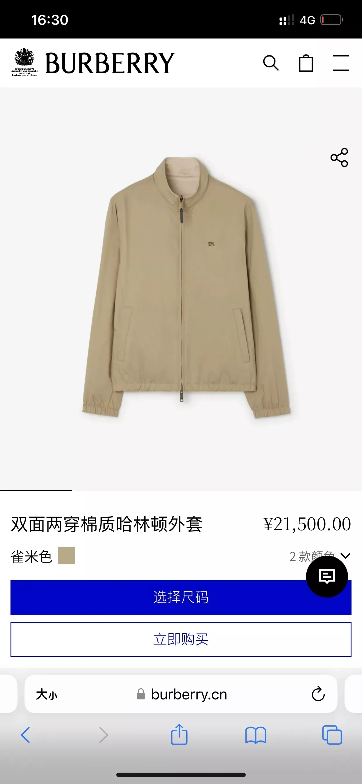 버버리 양면 방풍 스탠드칼라 남녀공용 집업 재킷 상세 이미지 91