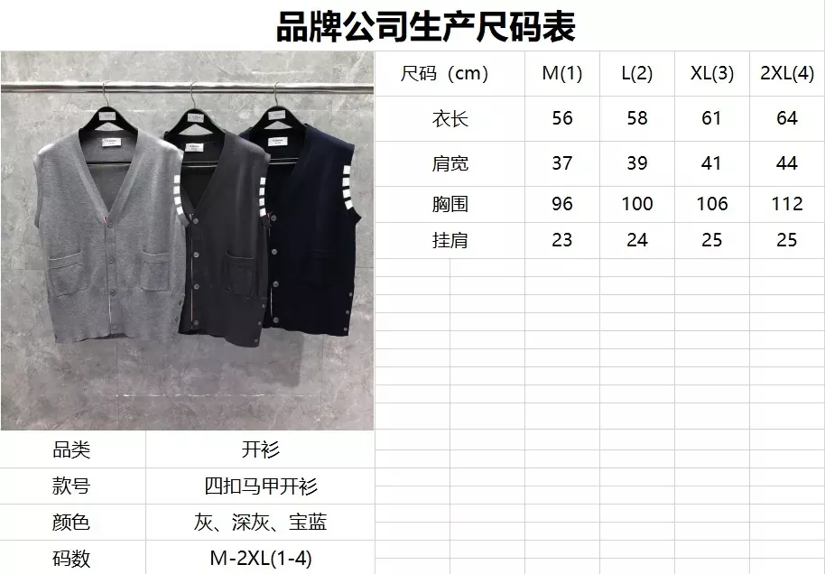 톰브라운 캐시미어 혼방 브이넥 남녀공용 민소매 가디건 상세 이미지 45