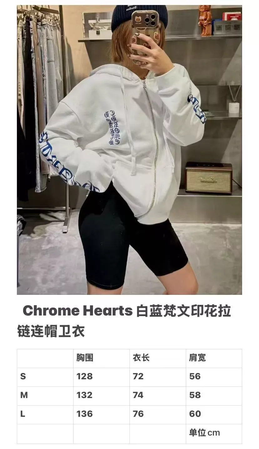 크롬하츠 블루 레터링 기모 남녀공용 후드 재킷 상세 이미지 20