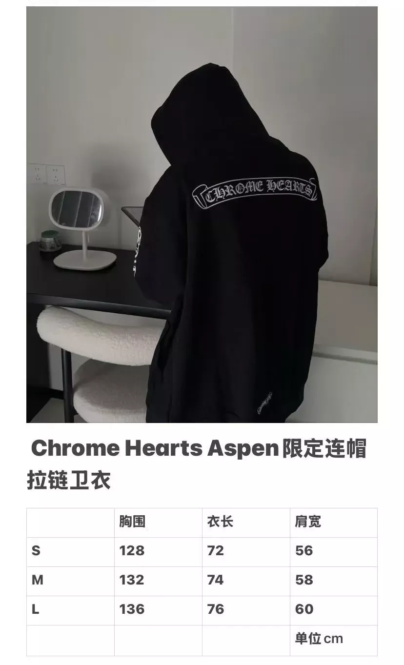 크롬하츠 기모 코튼 프린트 남녀공용 후드 재킷 상세 이미지 22