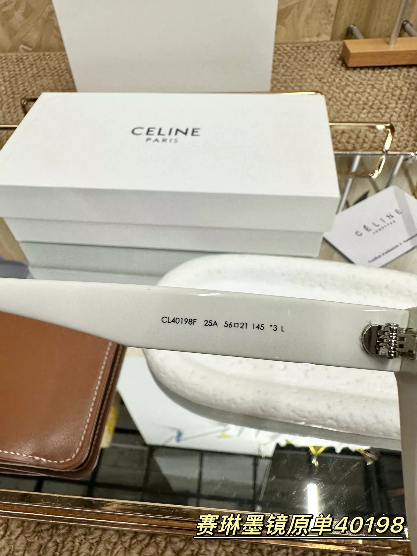 셀린느 판재 편광 스퀘어 프레임 상세 이미지 6