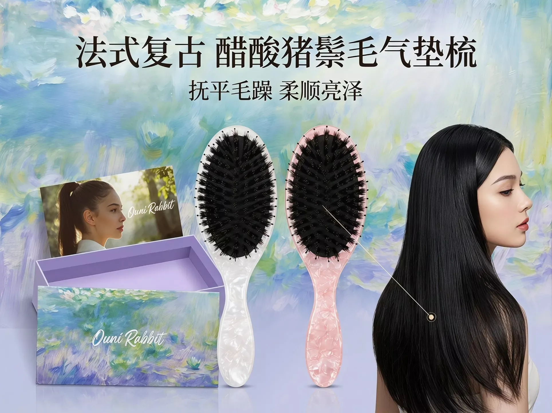 오우미래빗 자개 무늬 쿠션 헤어빗 상세 이미지 10