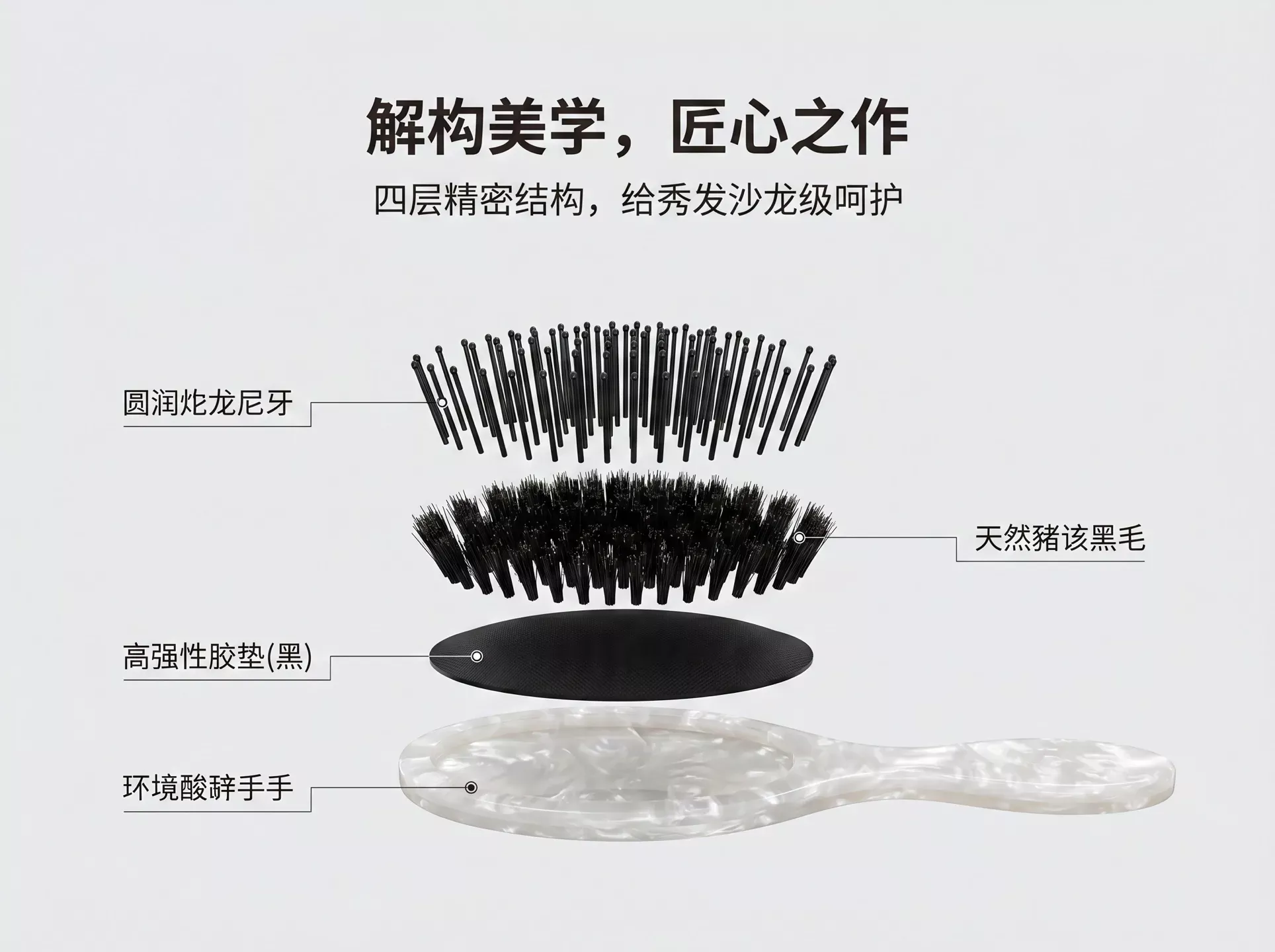 오우미래빗 자개 무늬 쿠션 헤어빗 상세 이미지 12