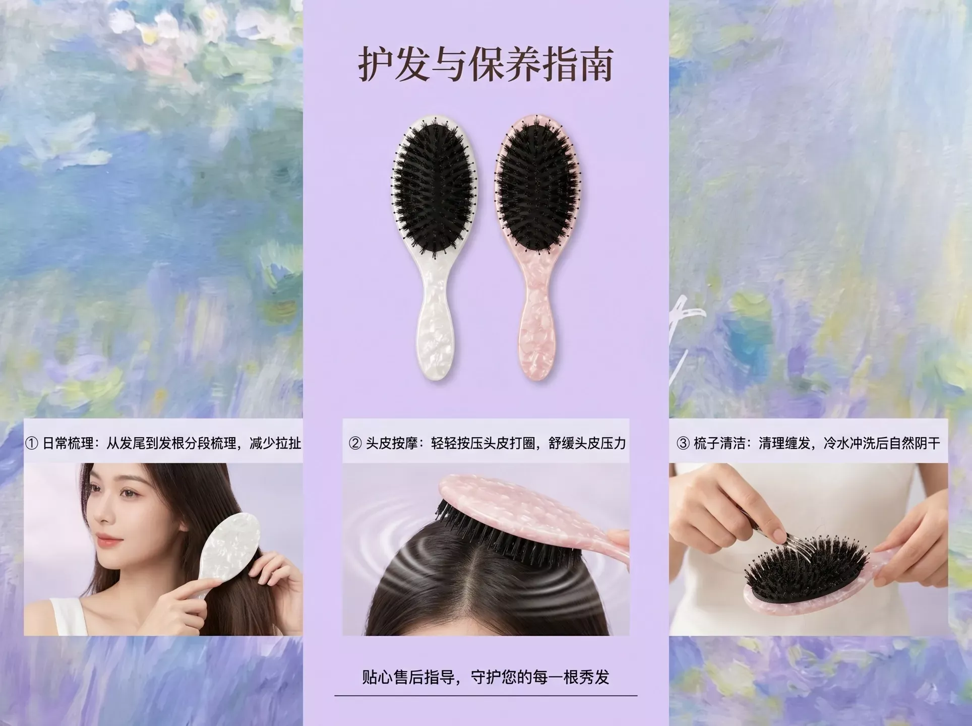 오우미래빗 자개 무늬 쿠션 헤어빗 상세 이미지 13