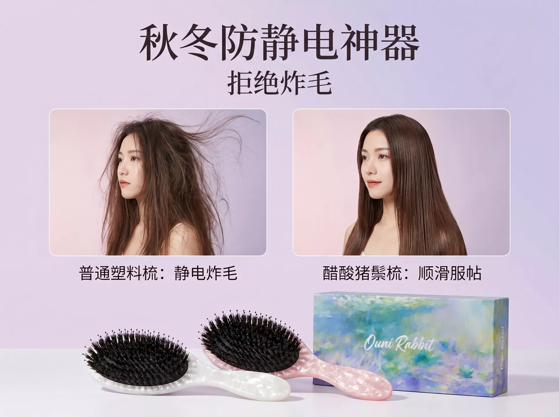 오우미래빗 자개 무늬 쿠션 헤어빗 상세 이미지 14