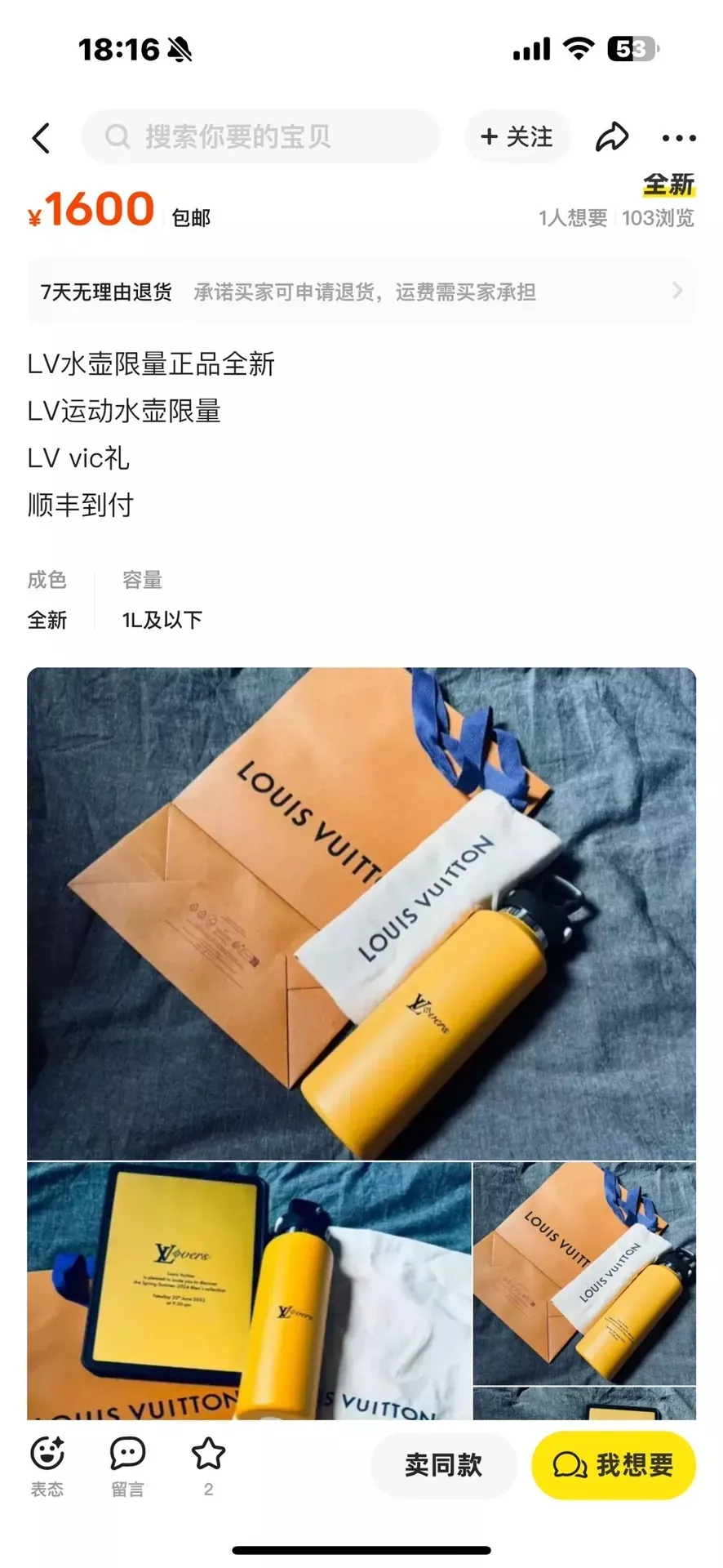 루이비통 600ml 316 스테인리스 텀블러 상세 이미지 20