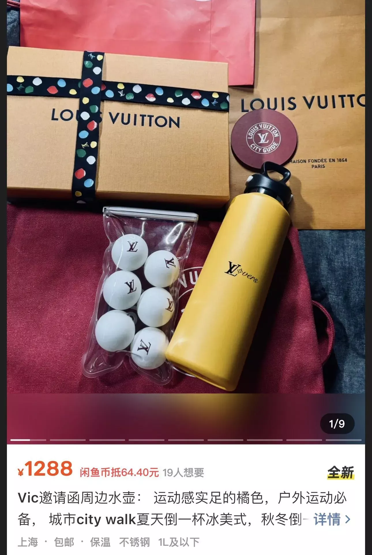 루이비통 600ml 316 스테인리스 텀블러 상세 이미지 23