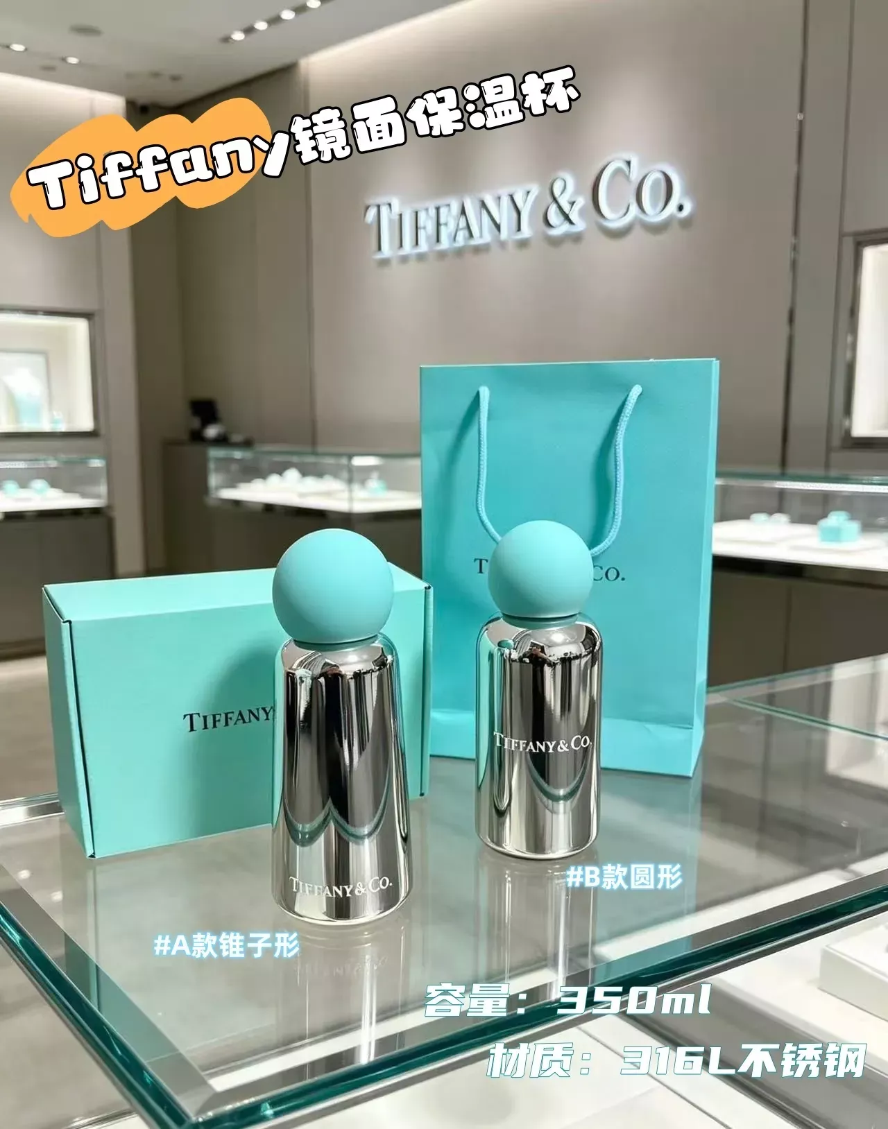 티파니앤코 미러 스테인리스 선물용 텀블러 상세 이미지 15