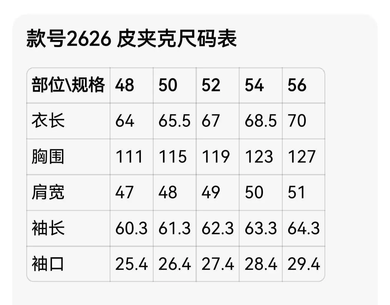 브루넬로쿠치넬리 스웨이드 양가죽 스냅 남녀공용 버튼 재킷 상세 이미지 29
