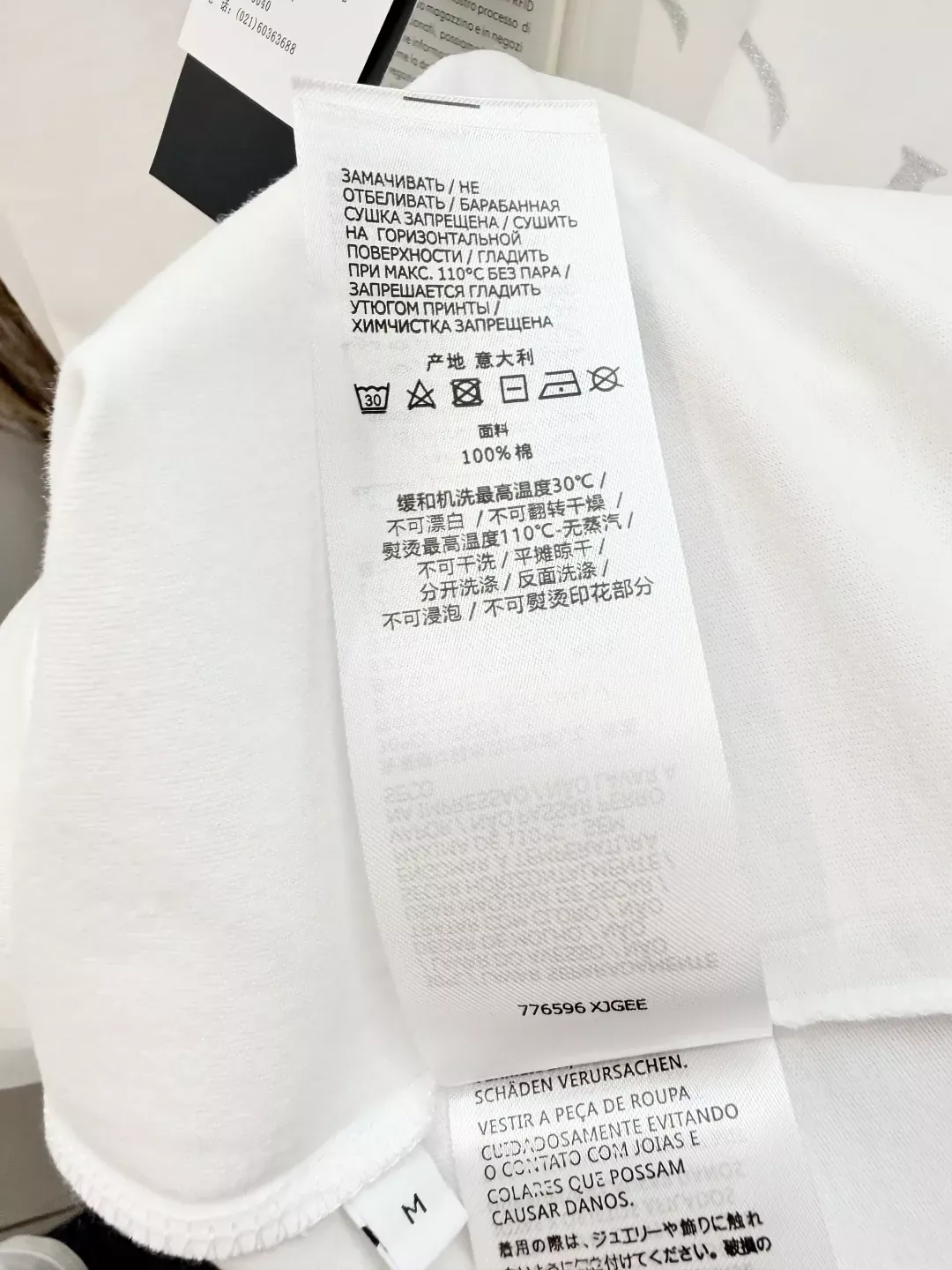 구찌 글리터 프린트 코튼 남녀공용 긴소매 티셔츠 상세 이미지 7
