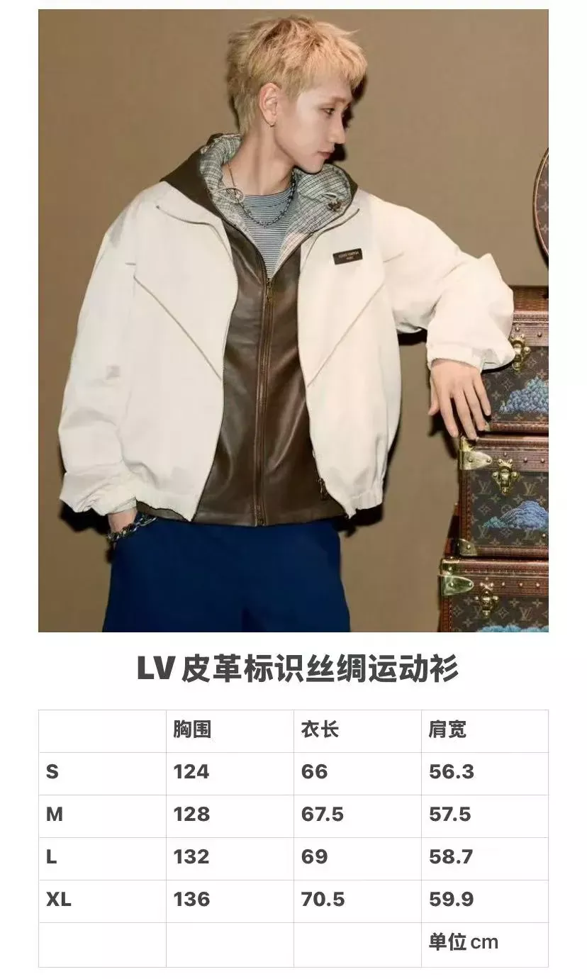 루이비통 가죽 로고 새틴 집업 남녀공용 집업 재킷 상세 이미지 19