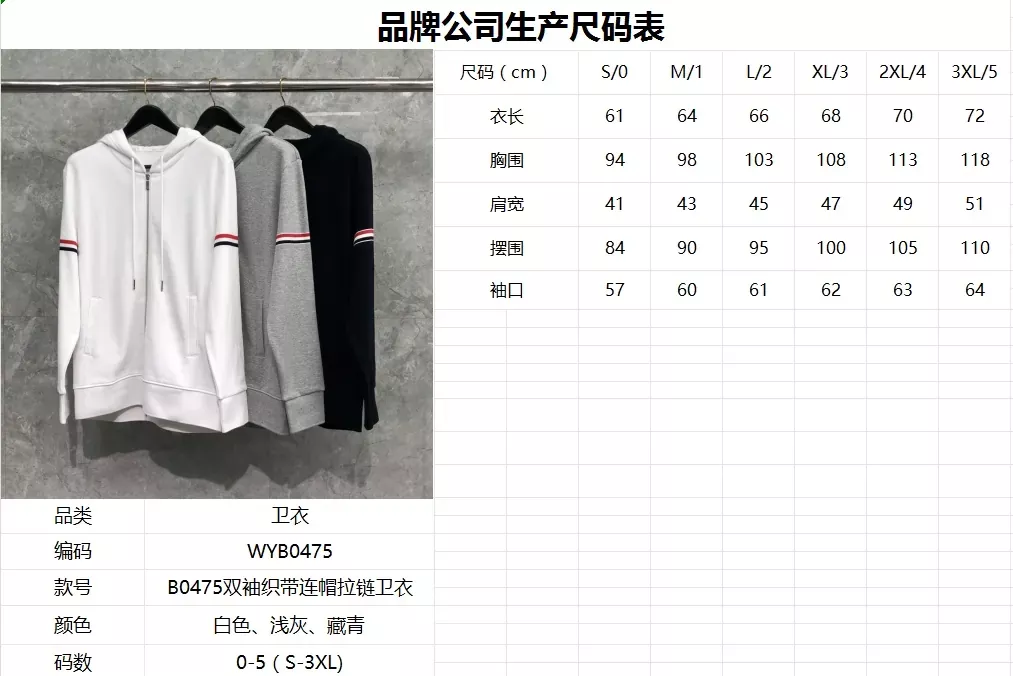 톰브라운 코튼 지퍼 후드 남녀공용 후드 재킷 상세 이미지 43