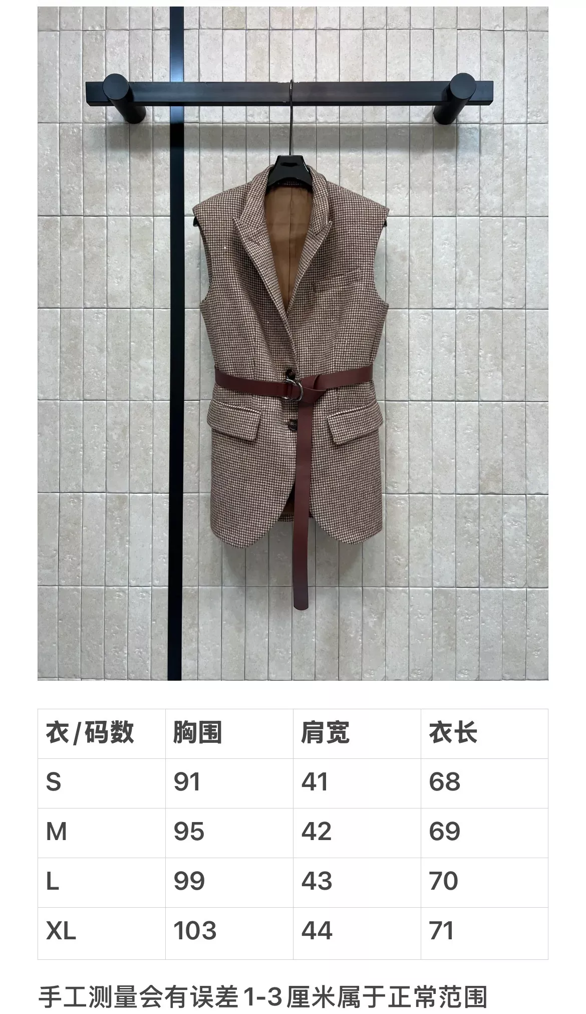 브루넬로쿠치넬리 천조격 울 혼방 벨트 여성용 버튼 조끼 상세 이미지 10