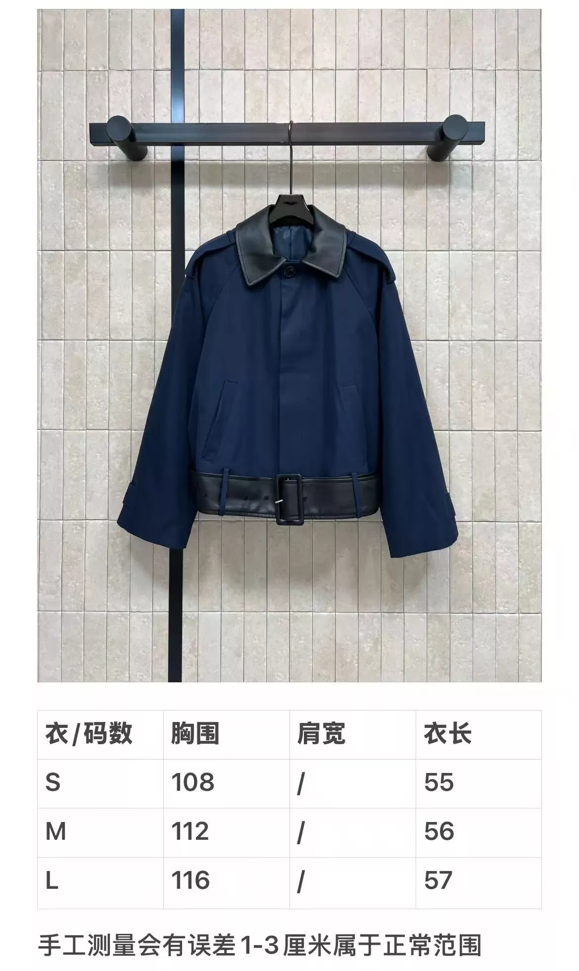 셀린느 가죽 카라 벨트 여성용 가죽 재킷 상세 이미지 10