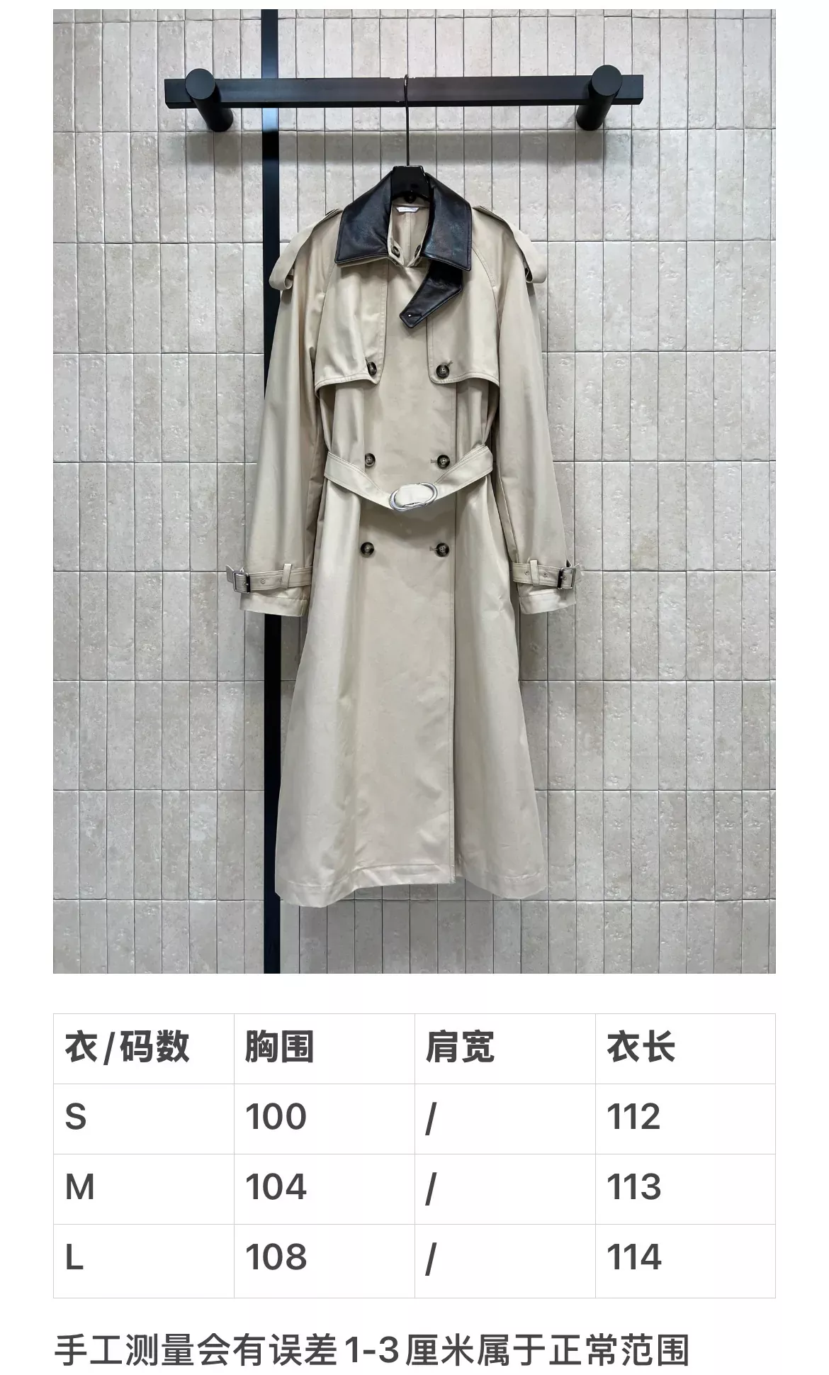 디올 가죽 카라 더블버튼 여성용 롱 코트 상세 이미지 10