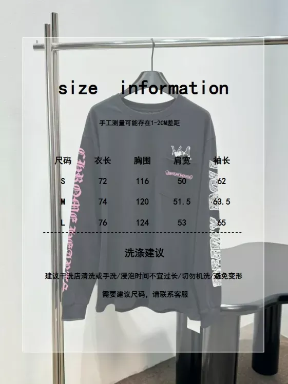 크롬하츠 프린트 코튼 저지 남녀공용 긴소매 티셔츠 상세 이미지 17
