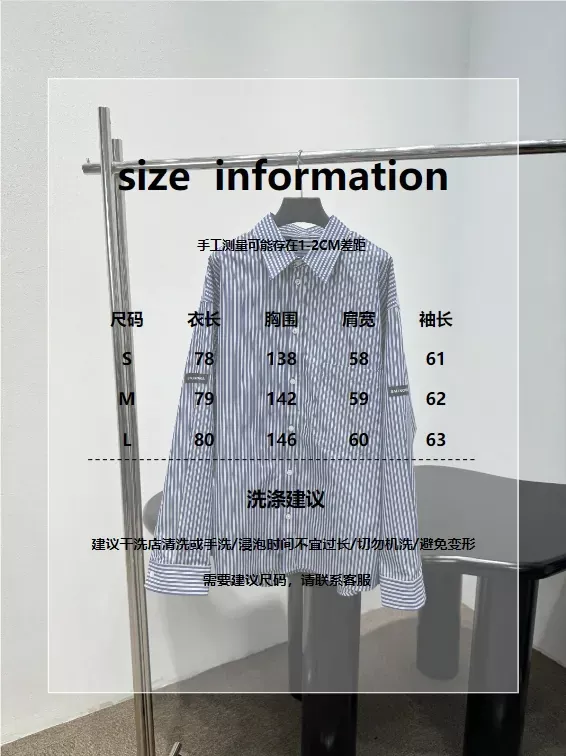 발렌시아가 스트라이프 오버핏 남녀공용 긴소매 셔츠 상세 이미지 19