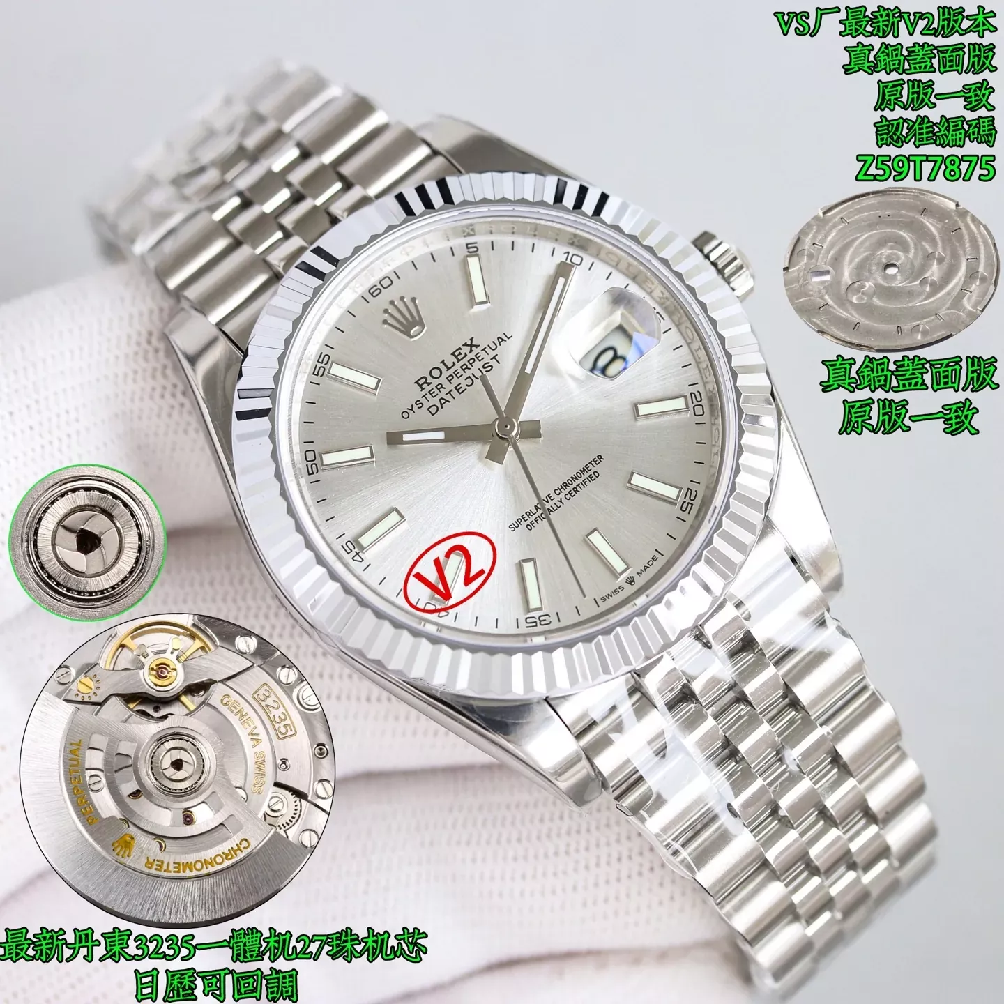 롤렉스 플루티드 베젤 41mm 남성용 메탈 시계 상세 이미지 1