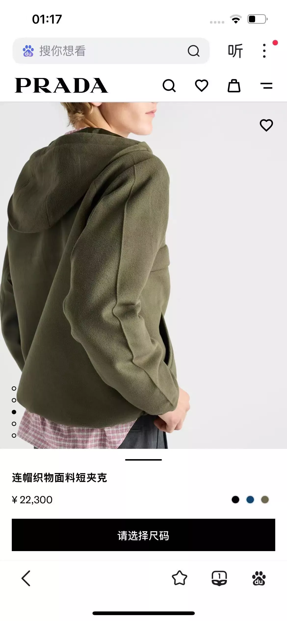 프라다 밀리터리 그린 집업 남녀공용 플리스 재킷 상세 이미지 20