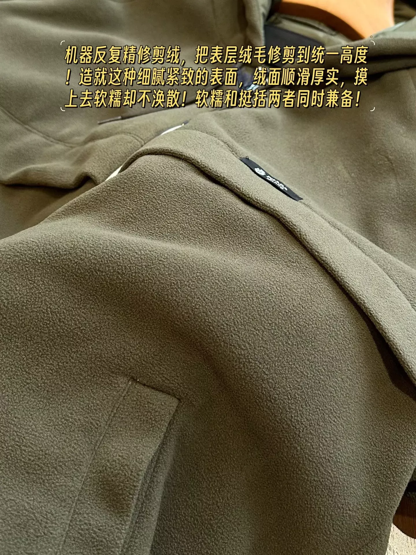 프라다 밀리터리 그린 집업 남녀공용 플리스 재킷 상세 이미지 53