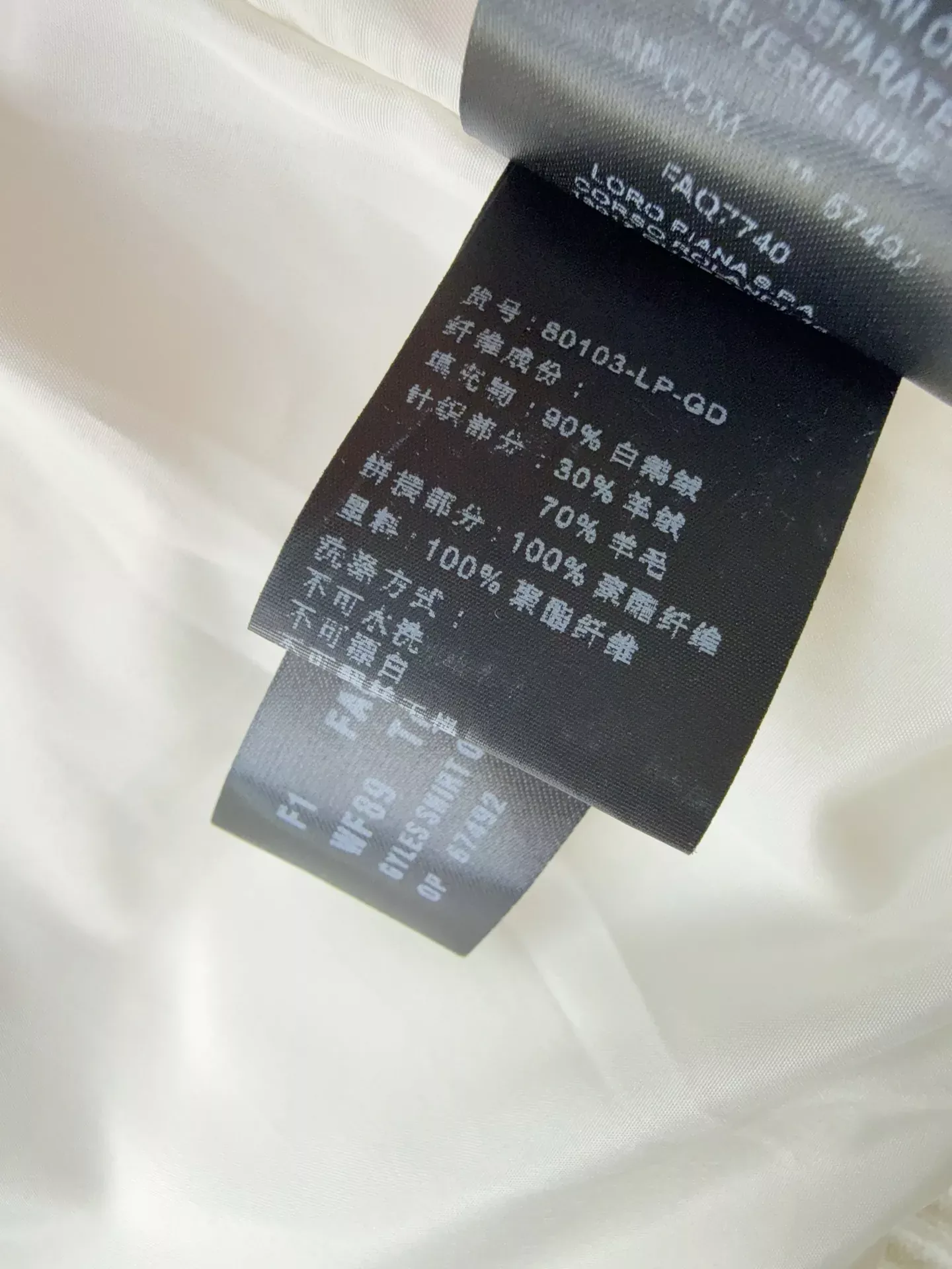 브루넬로쿠치넬리 니트 패널 하이넥 여성용 집업 재킷 상세 이미지 9