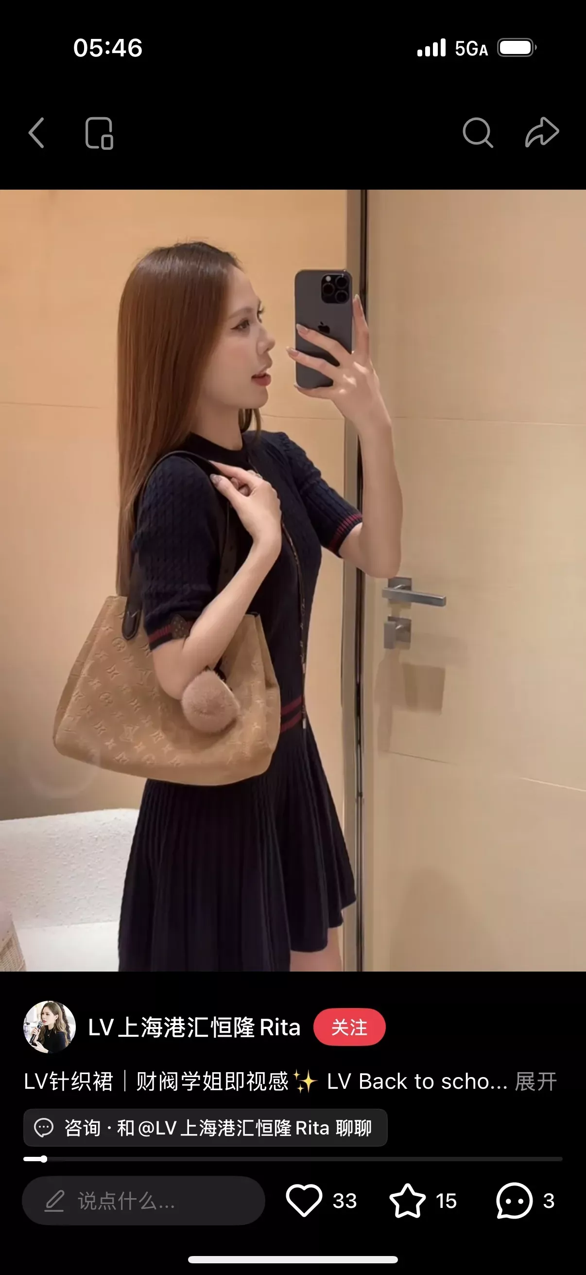 루이비통 리브 배색 반소매 여성용 원피스 상세 이미지 19