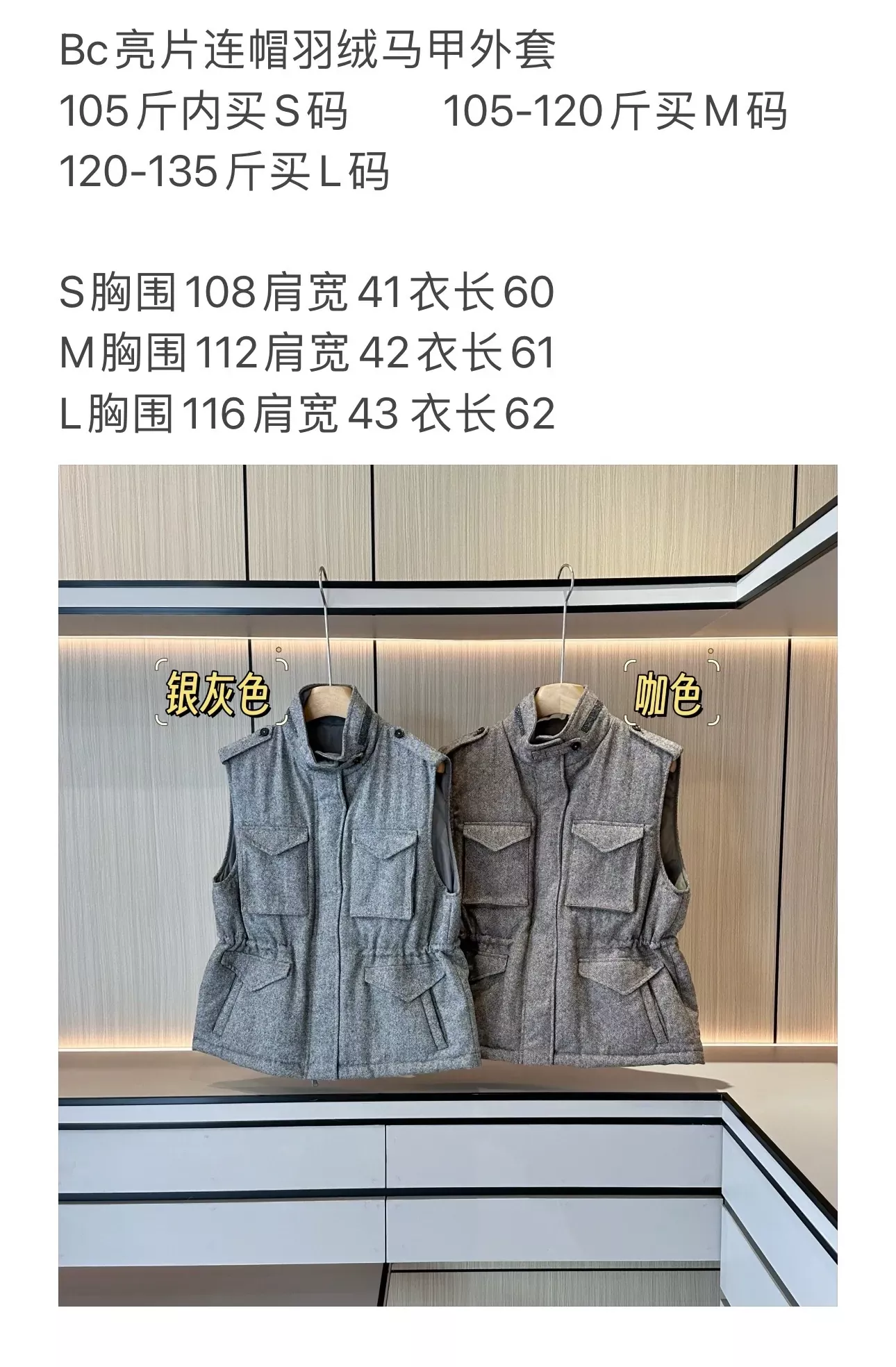 브루넬로쿠치넬리 울 혼방 구스다운 여성용 패딩 조끼 상세 이미지 85