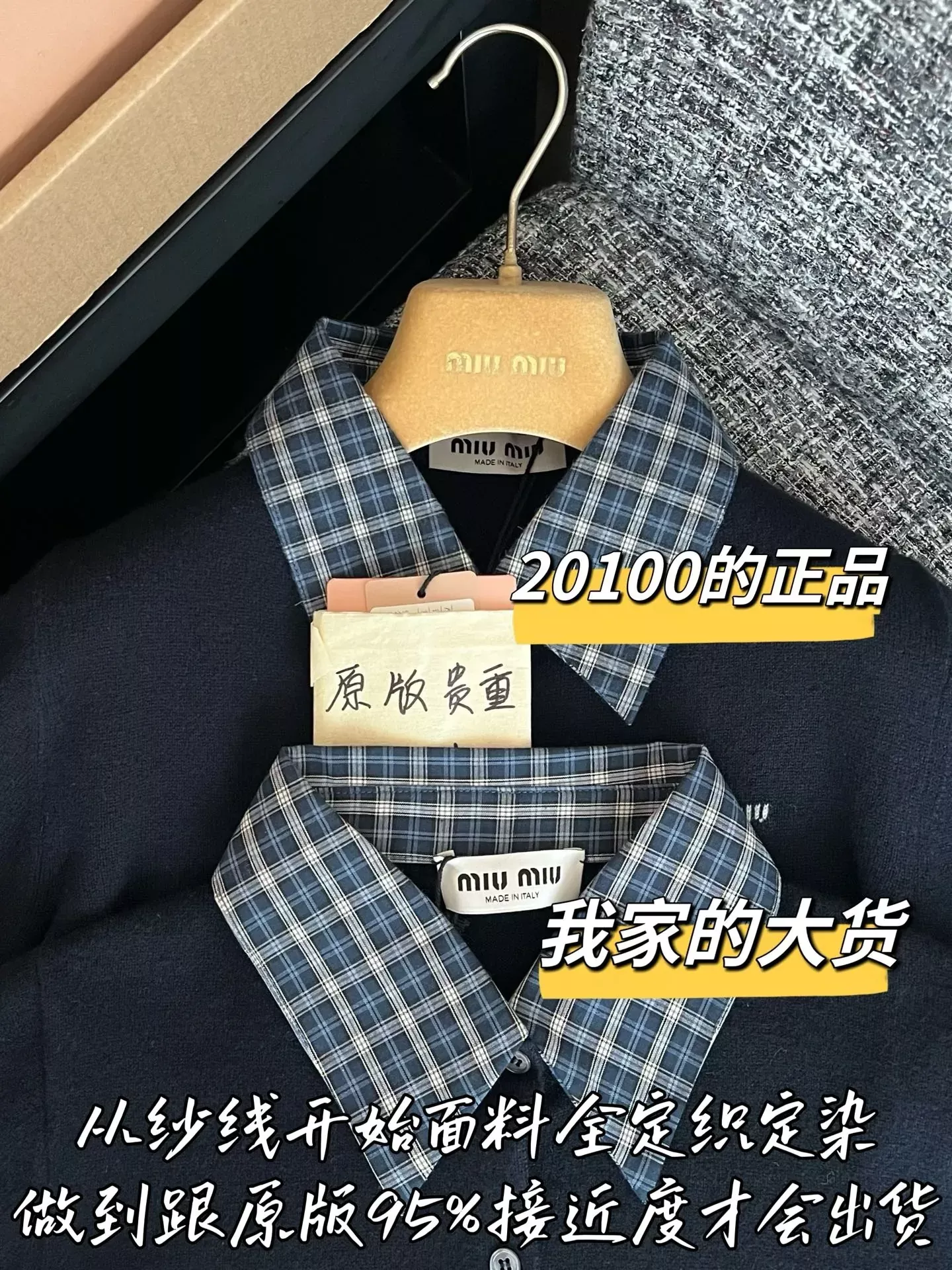 미우미우 메리노 울 여성용 긴소매 가디건 상세 이미지 2
