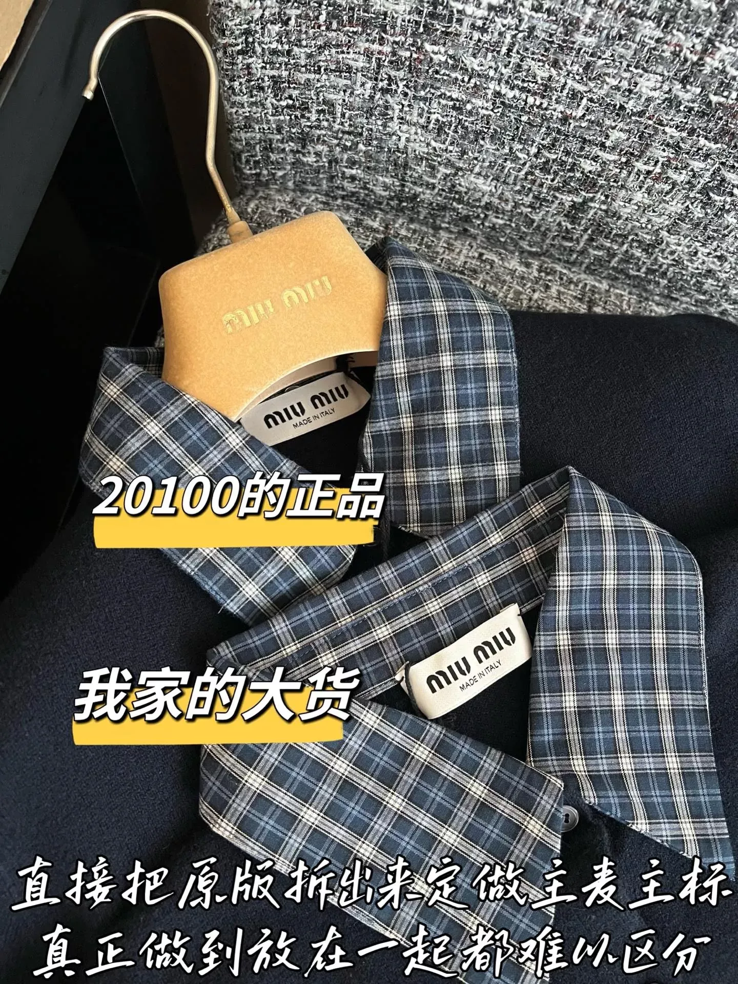 미우미우 메리노 울 여성용 긴소매 가디건 상세 이미지 3