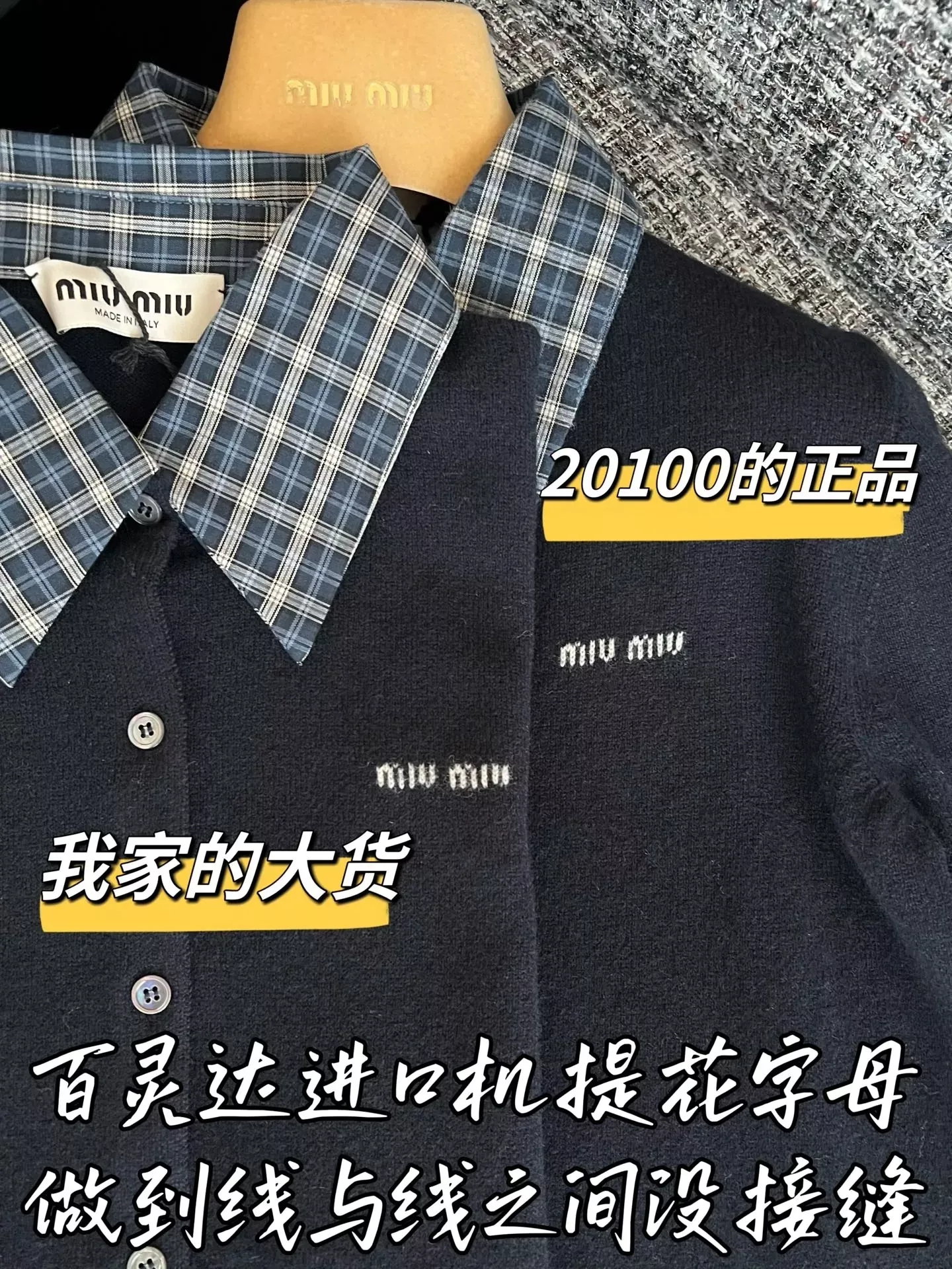 미우미우 메리노 울 여성용 긴소매 가디건 상세 이미지 4