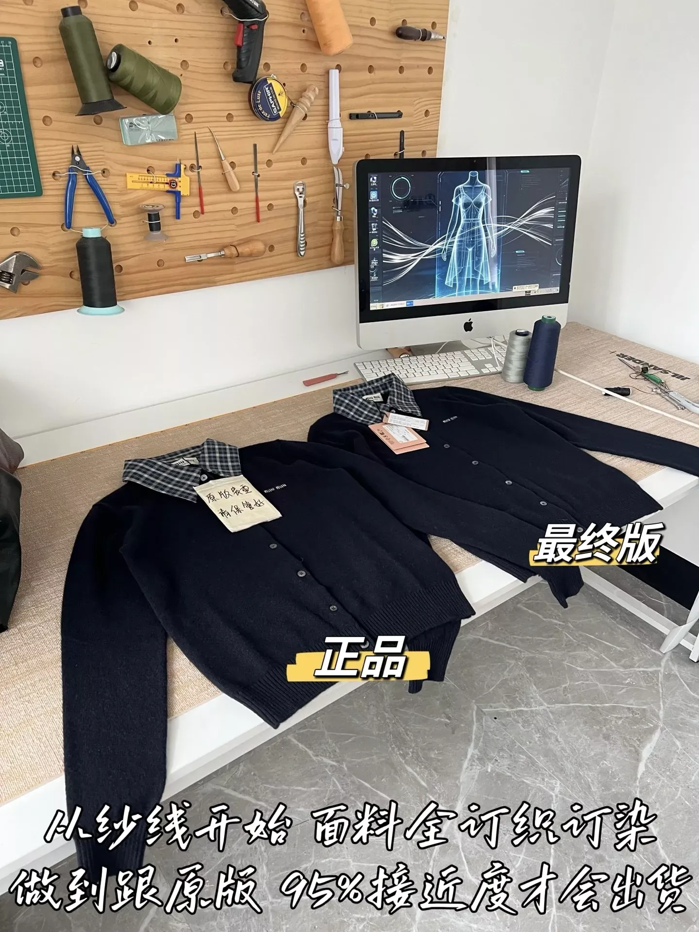 미우미우 메리노 울 여성용 긴소매 가디건 상세 이미지 44