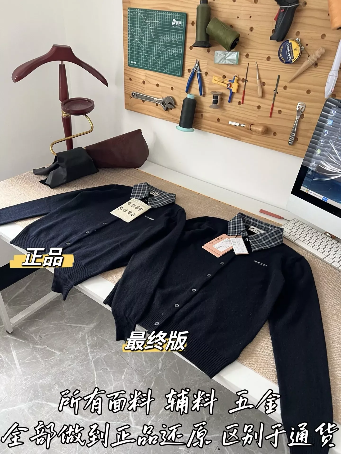 미우미우 메리노 울 여성용 긴소매 가디건 상세 이미지 45