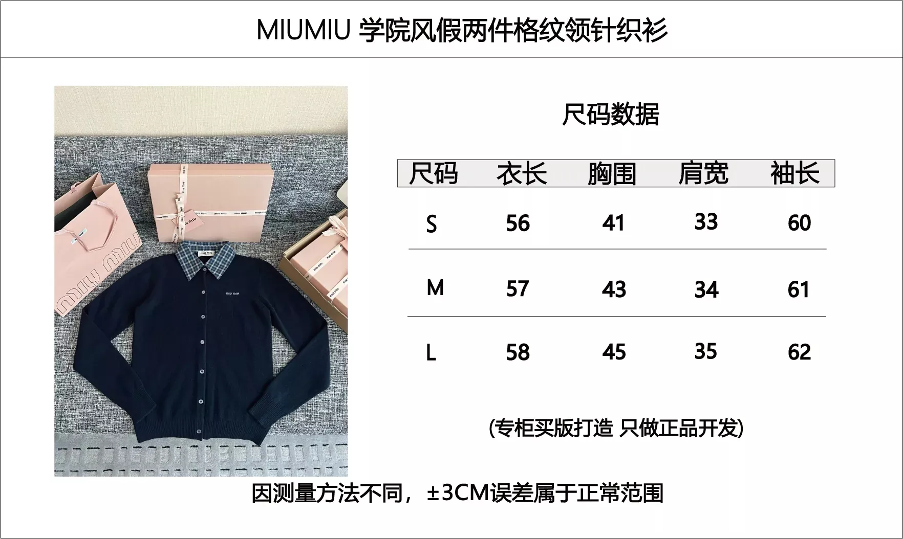 미우미우 메리노 울 여성용 긴소매 가디건 상세 이미지 70